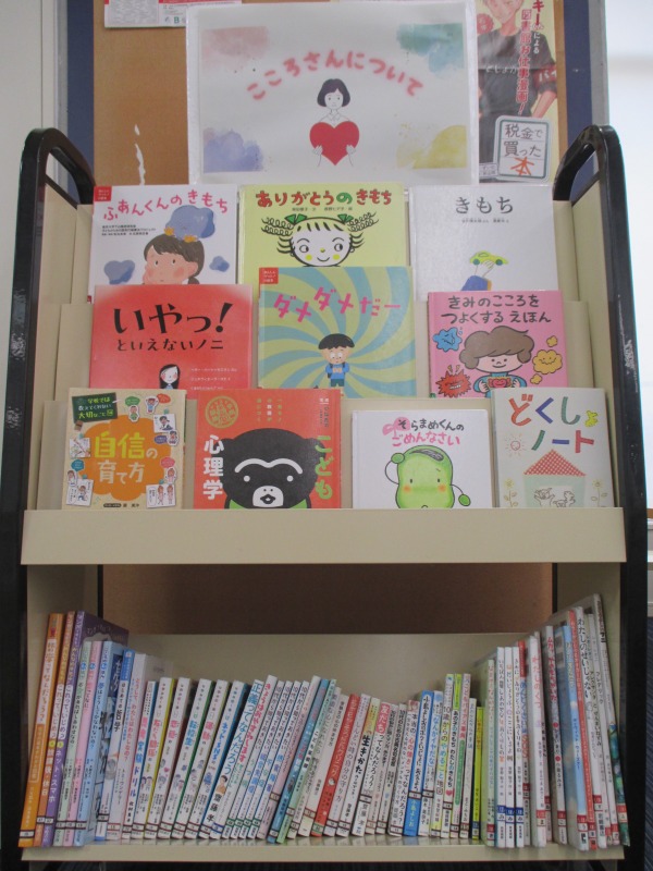 こころさんについて展示風景