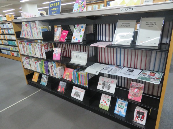 バリアフリーの棚の写真①