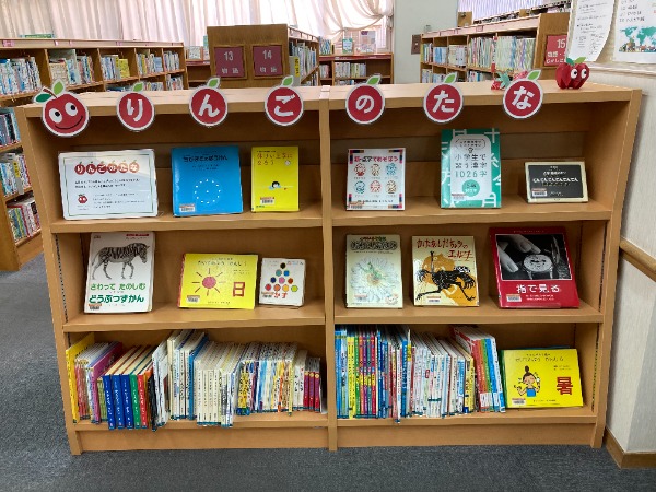 りんごの棚の写真