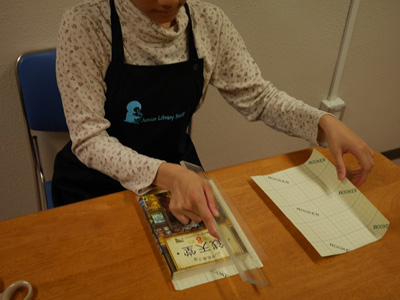 ひょうし終わり