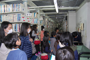 たんけんをしている写真